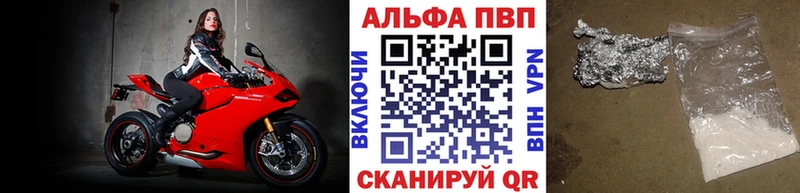 кракен ссылки  наркота  Тверь  APVP VHQ 