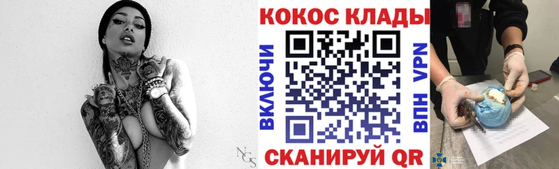 Кокаин 99% Тверь
