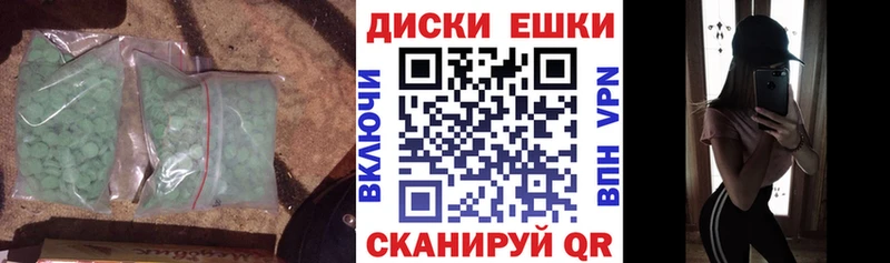 ЭКСТАЗИ 99%  Тверь 