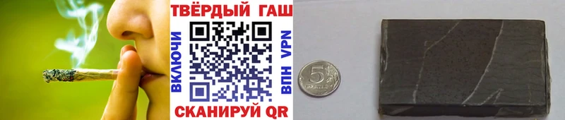Гашиш Cannabis  кракен tor  Тверь 
