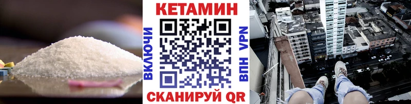 Кетамин ketamine  Тверь 