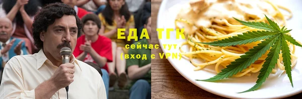 дистиллят марихуана Алексин