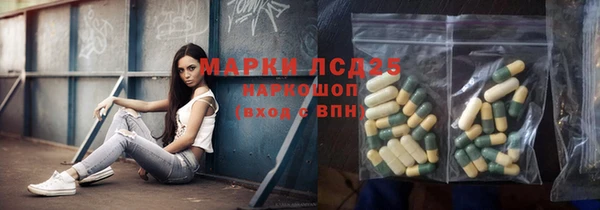 дистиллят марихуана Алексин