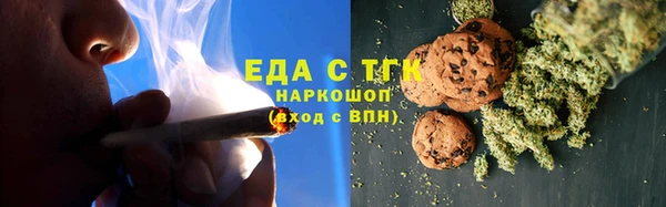 дистиллят марихуана Алексин