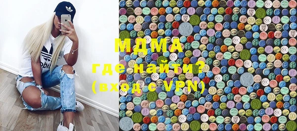 дистиллят марихуана Алексин