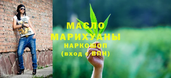 дистиллят марихуана Алексин