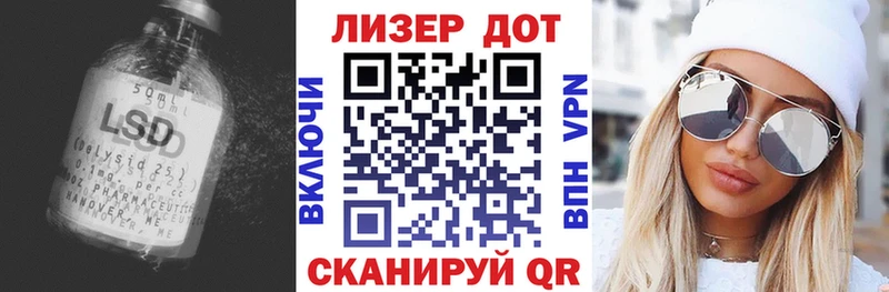 Лсд 25 экстази кислота  даркнет сайт  Тверь 
