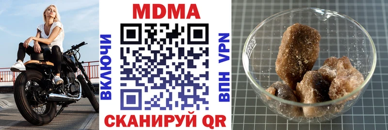 MDMA молли сколько стоит Тверь