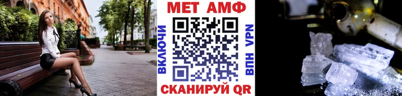 Метамфетамин пудра  мега как зайти  Тверь 