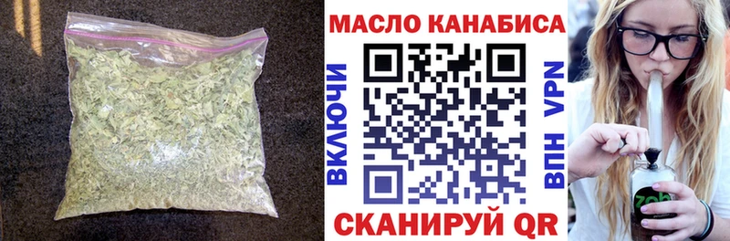 ТГК THC oil  Тверь 